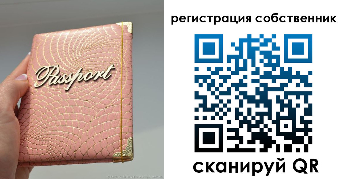 регистрация для школы в Егорьевске